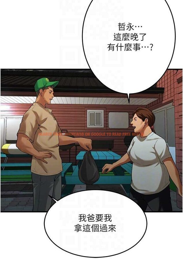 查看漫画街頭幹架王 - 第30話-大姐也和我來一發吧 - www.tymanga.com中的1506706图片