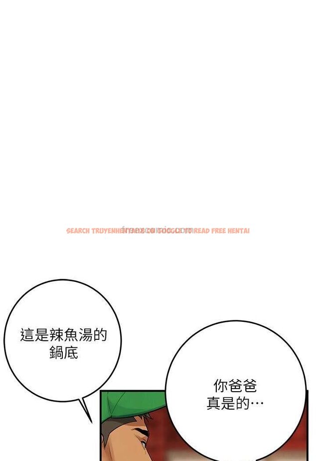 查看漫画街頭幹架王 - 第30話-大姐也和我來一發吧 - www.tymanga.com中的1506707图片