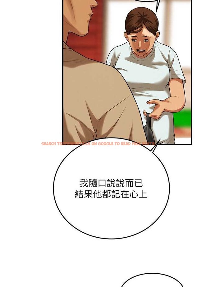 查看漫画街頭幹架王 - 第30話-大姐也和我來一發吧 - www.tymanga.com中的1506708图片