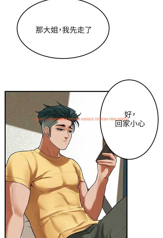 查看漫画街頭幹架王 - 第30話-大姐也和我來一發吧 - www.tymanga.com中的1506711图片