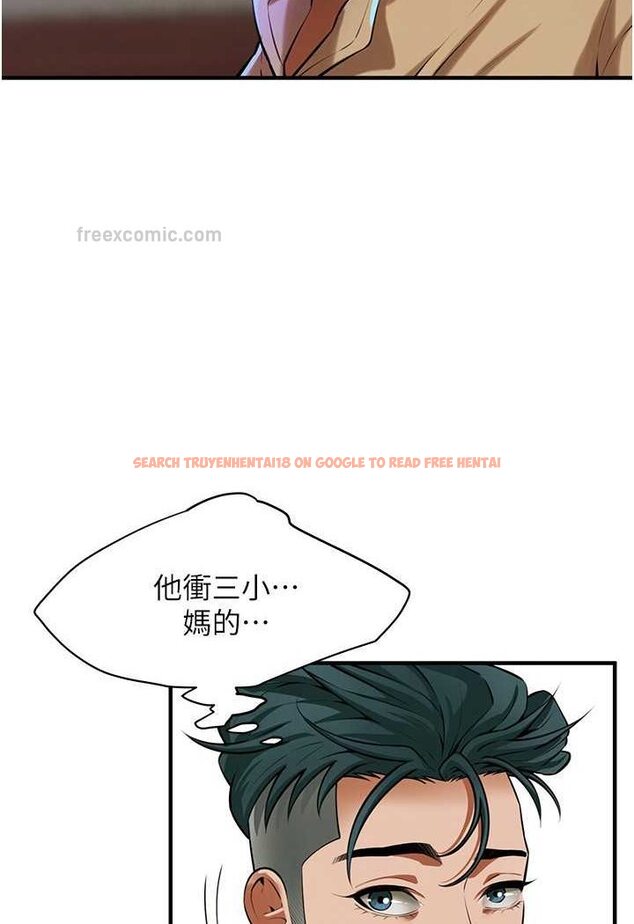 查看漫画街頭幹架王 - 第30話-大姐也和我來一發吧 - www.tymanga.com中的1506716图片