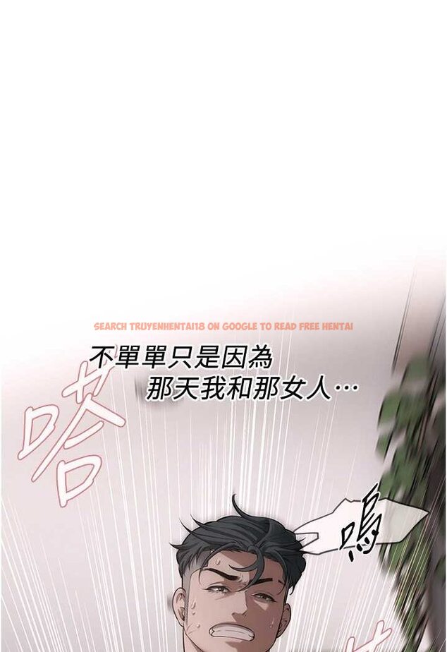 查看漫画街頭幹架王 - 第30話-大姐也和我來一發吧 - www.tymanga.com中的1506728图片