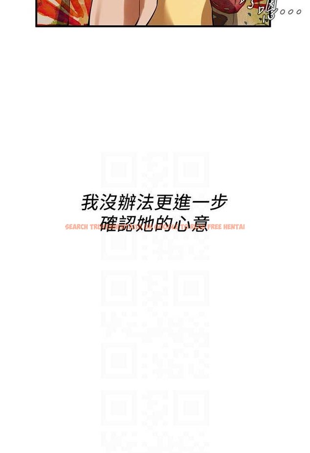 查看漫画街頭幹架王 - 第30話-大姐也和我來一發吧 - www.tymanga.com中的1506732图片