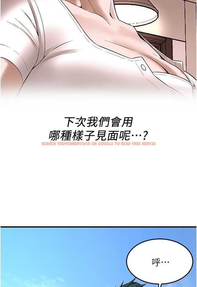 查看漫画街頭幹架王 - 第30話-大姐也和我來一發吧 - www.tymanga.com中的1506737图片