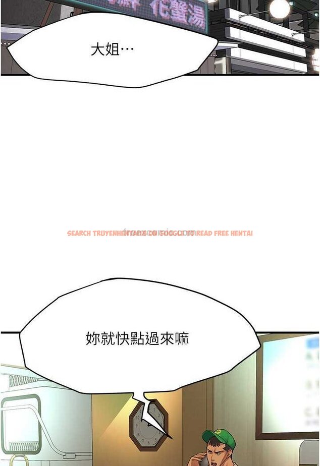 查看漫画街頭幹架王 - 第30話-大姐也和我來一發吧 - www.tymanga.com中的1506743图片