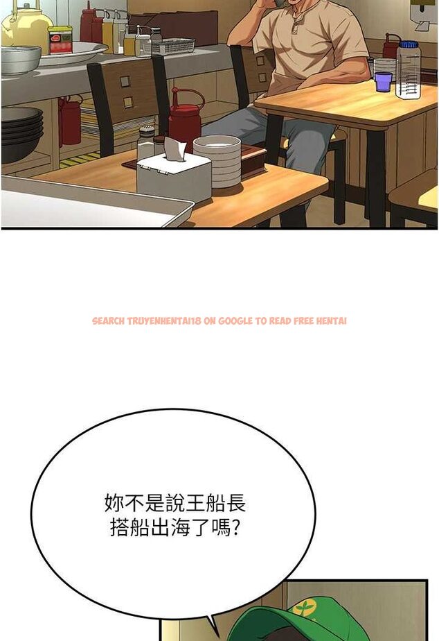 查看漫画街頭幹架王 - 第30話-大姐也和我來一發吧 - www.tymanga.com中的1506744图片