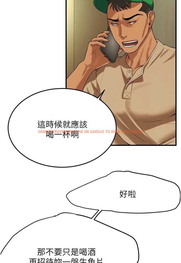查看漫画街頭幹架王 - 第30話-大姐也和我來一發吧 - www.tymanga.com中的1506745图片