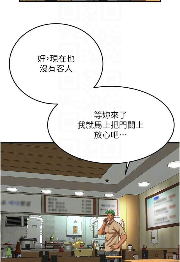 查看漫画街頭幹架王 - 第30話-大姐也和我來一發吧 - www.tymanga.com中的1506747图片