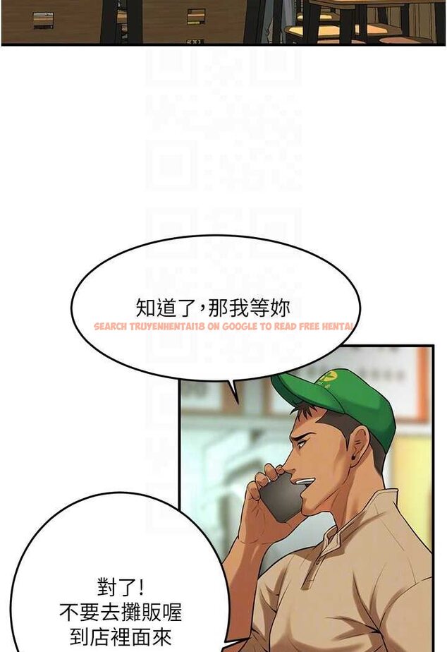 查看漫画街頭幹架王 - 第30話-大姐也和我來一發吧 - www.tymanga.com中的1506748图片
