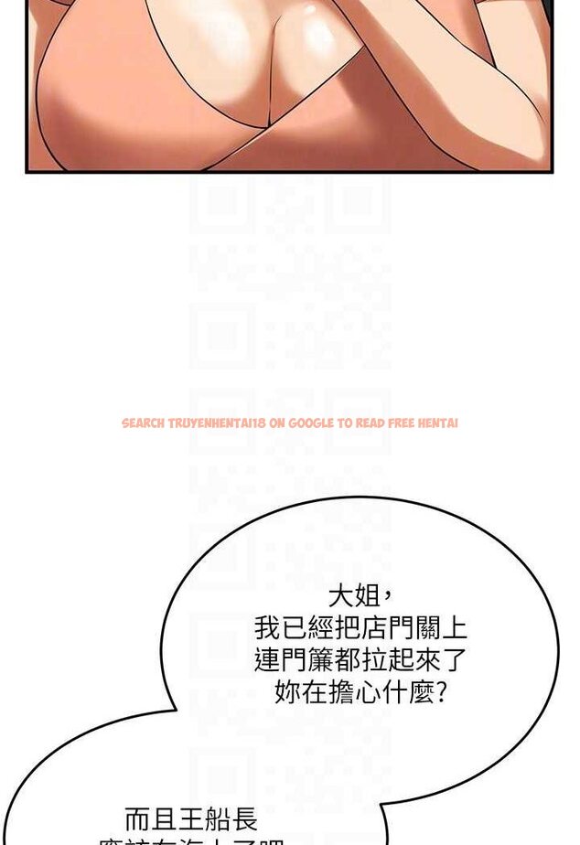 查看漫画街頭幹架王 - 第30話-大姐也和我來一發吧 - www.tymanga.com中的1506754图片