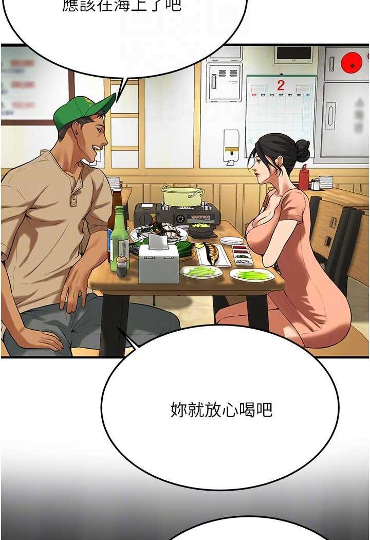查看漫画街頭幹架王 - 第30話-大姐也和我來一發吧 - www.tymanga.com中的1506755图片