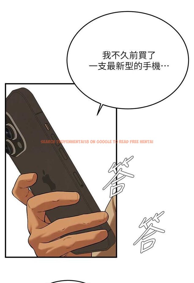 查看漫画街頭幹架王 - 第30話-大姐也和我來一發吧 - www.tymanga.com中的1506763图片