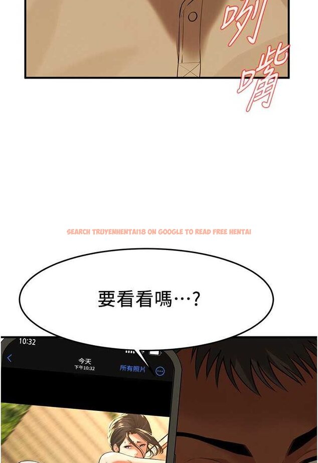 查看漫画街頭幹架王 - 第30話-大姐也和我來一發吧 - www.tymanga.com中的1506765图片