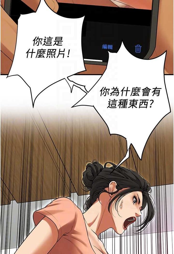 查看漫画街頭幹架王 - 第30話-大姐也和我來一發吧 - www.tymanga.com中的1506768图片