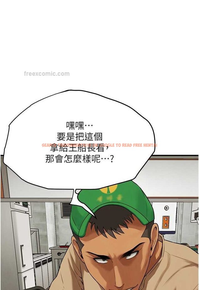 查看漫画街頭幹架王 - 第30話-大姐也和我來一發吧 - www.tymanga.com中的1506770图片