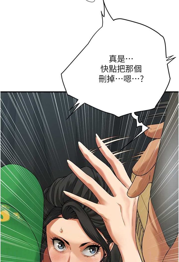 查看漫画街頭幹架王 - 第30話-大姐也和我來一發吧 - www.tymanga.com中的1506773图片