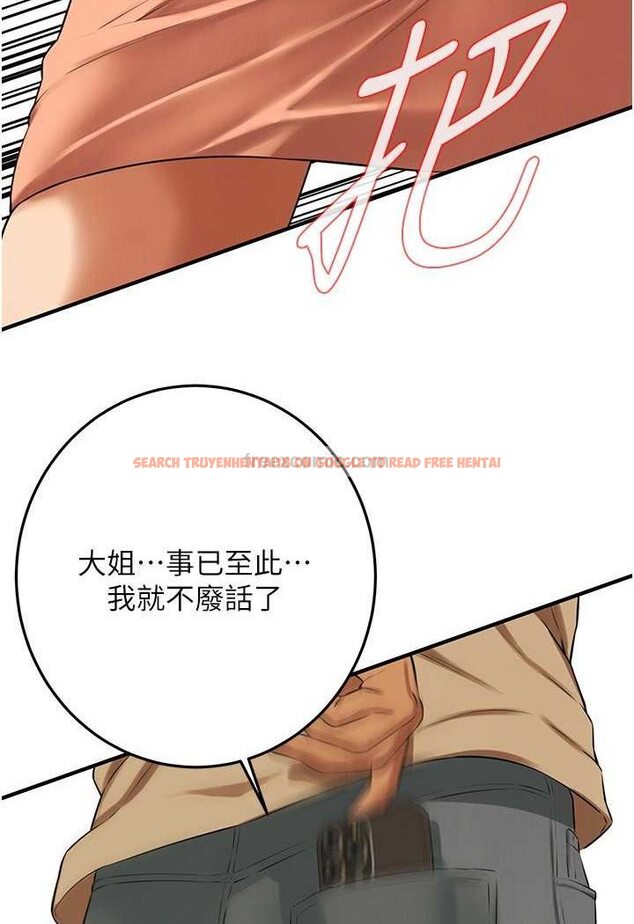 查看漫画街頭幹架王 - 第30話-大姐也和我來一發吧 - www.tymanga.com中的1506779图片