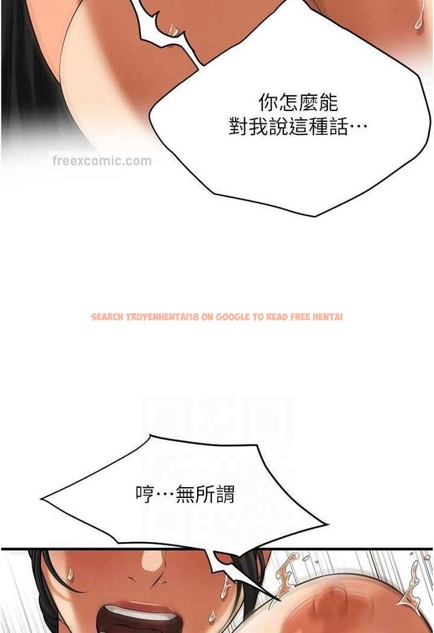 查看漫画街頭幹架王 - 第30話-大姐也和我來一發吧 - www.tymanga.com中的1506788图片
