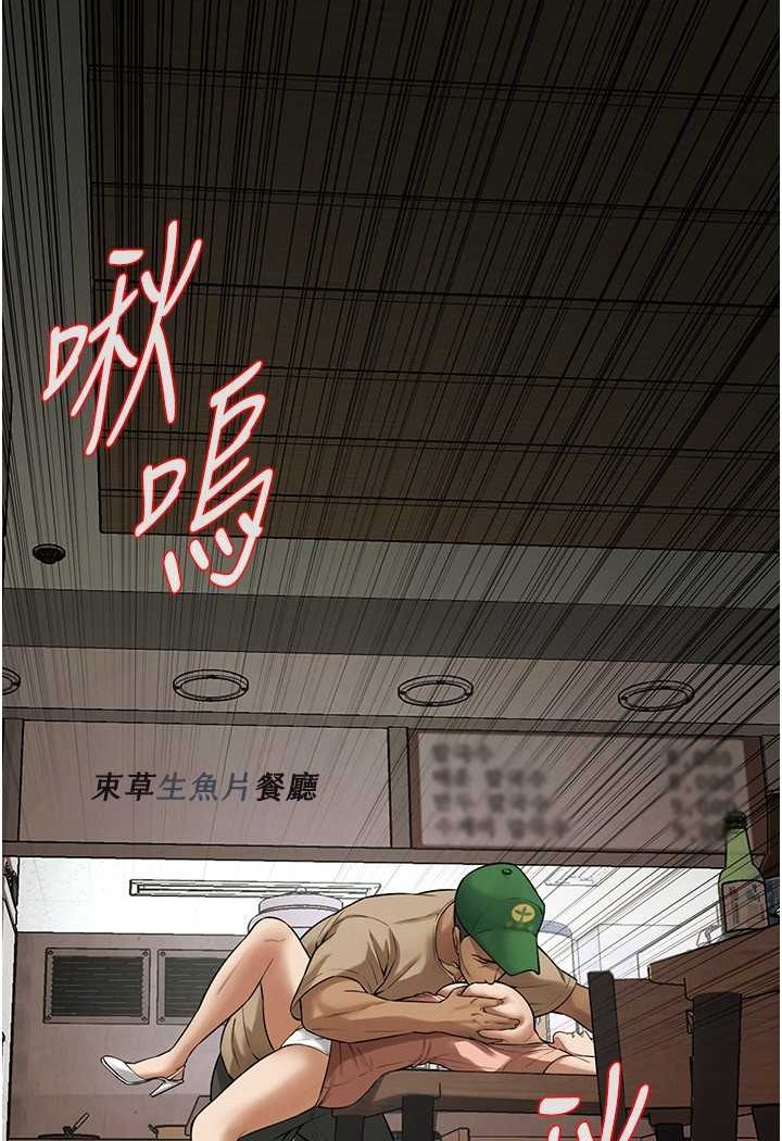 查看漫画街頭幹架王 - 第31話-搶我女人…?找死嗎? - tymanga.com中的1527906图片