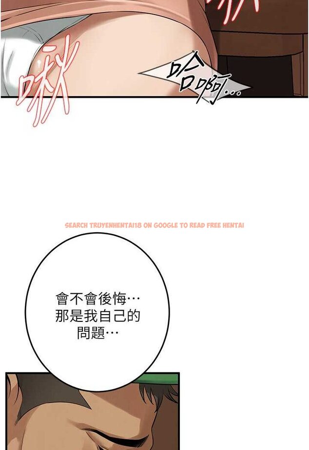 查看漫画街頭幹架王 - 第31話-搶我女人…?找死嗎? - tymanga.com中的1527916图片