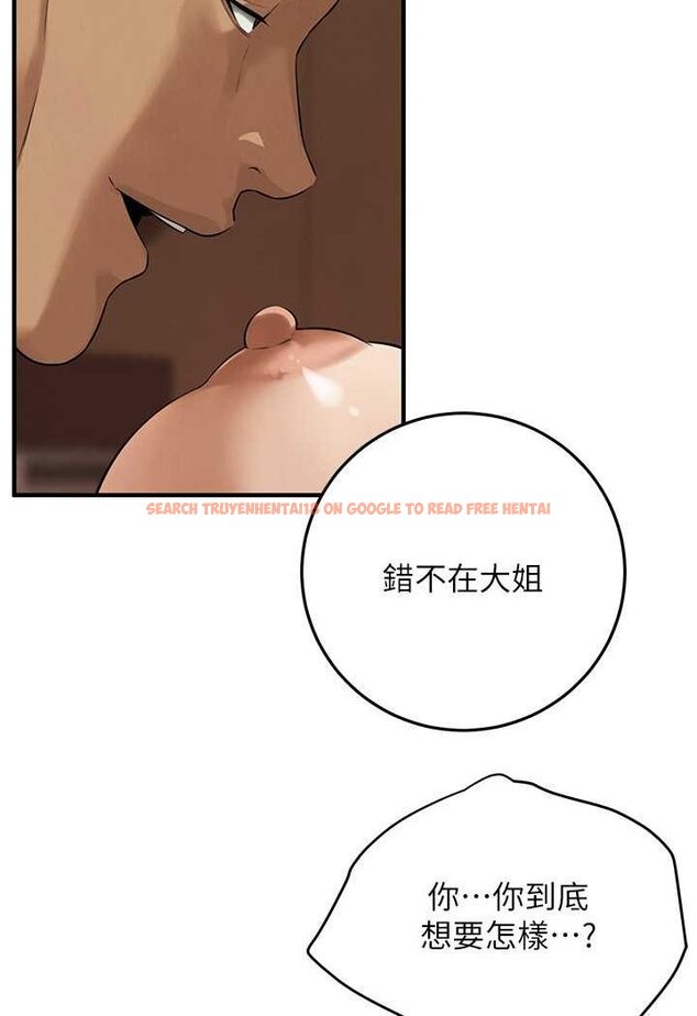 查看漫画街頭幹架王 - 第31話-搶我女人…?找死嗎? - tymanga.com中的1527917图片