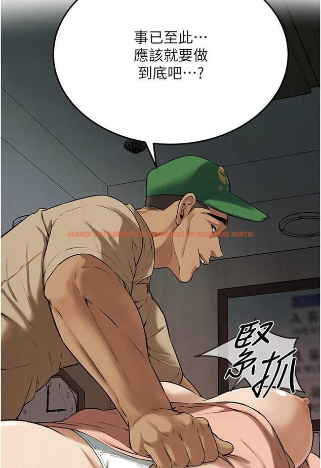 查看漫画街頭幹架王 - 第31話-搶我女人…?找死嗎? - tymanga.com中的1527919图片