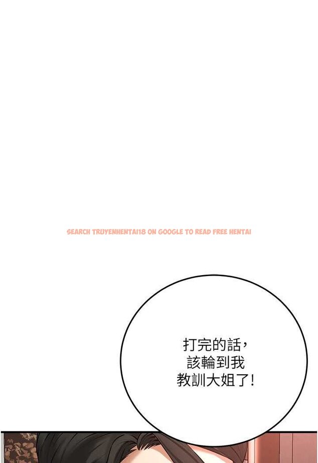 查看漫画街頭幹架王 - 第31話-搶我女人…?找死嗎? - tymanga.com中的1527931图片