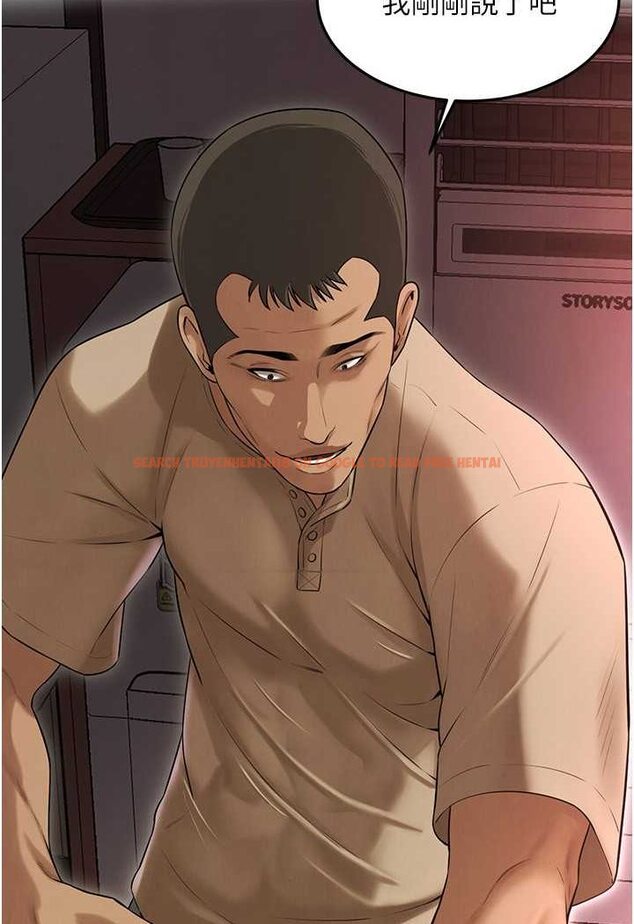 查看漫画街頭幹架王 - 第31話-搶我女人…?找死嗎? - tymanga.com中的1527933图片