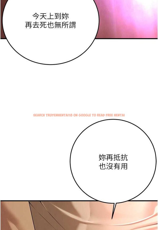 查看漫画街頭幹架王 - 第31話-搶我女人…?找死嗎? - tymanga.com中的1527935图片