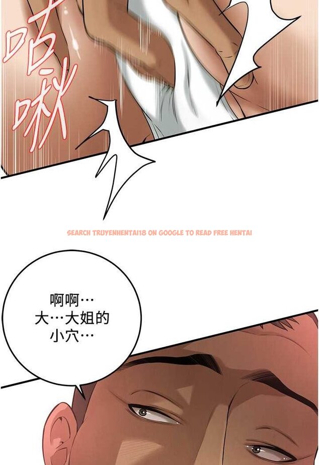 查看漫画街頭幹架王 - 第31話-搶我女人…?找死嗎? - tymanga.com中的1527942图片