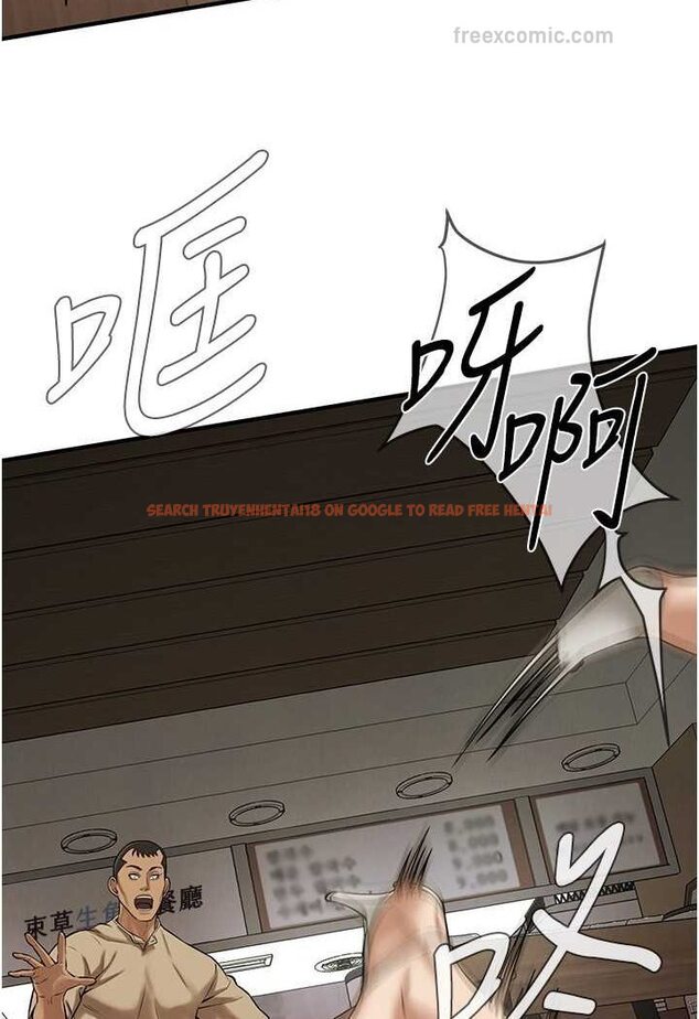 查看漫画街頭幹架王 - 第31話-搶我女人…?找死嗎? - tymanga.com中的1527957图片