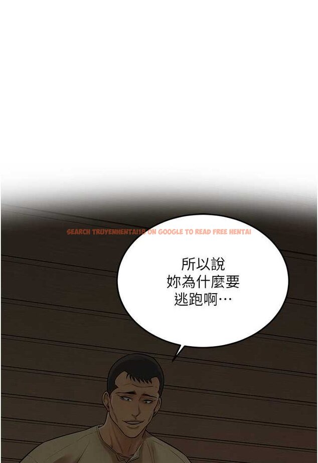 查看漫画街頭幹架王 - 第31話-搶我女人…?找死嗎? - tymanga.com中的1527962图片