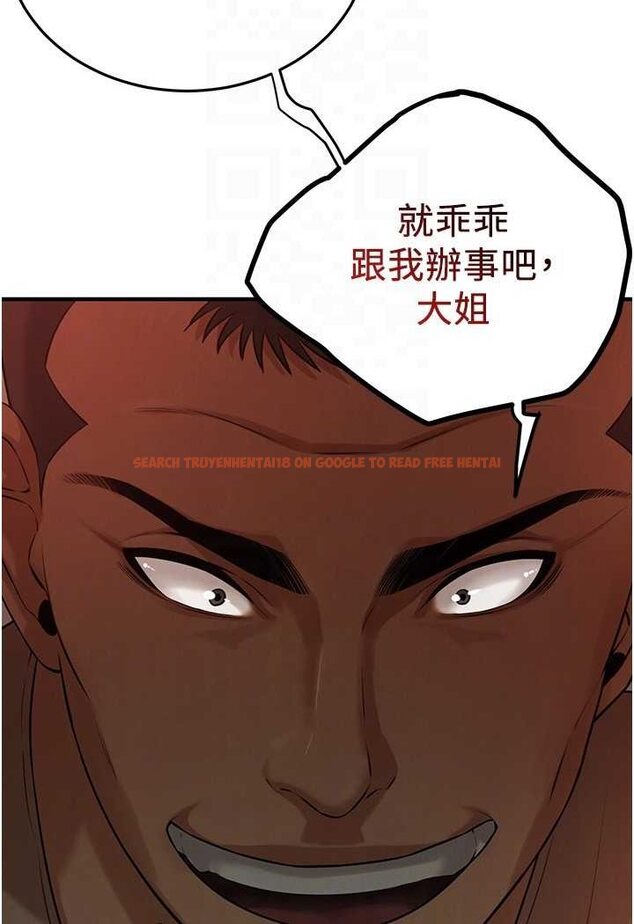 查看漫画街頭幹架王 - 第31話-搶我女人…?找死嗎? - tymanga.com中的1527967图片