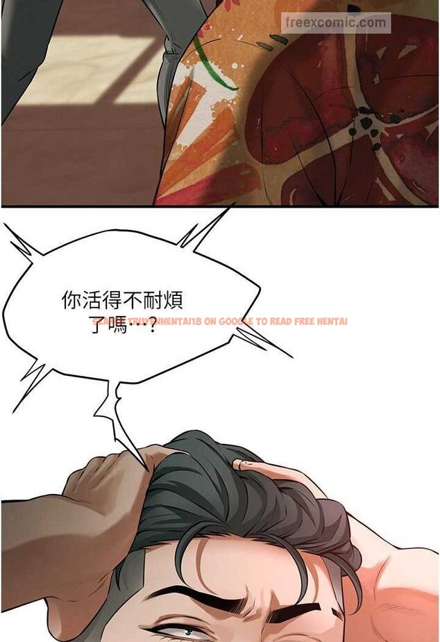 查看漫画街頭幹架王 - 第31話-搶我女人…?找死嗎? - tymanga.com中的1527984图片