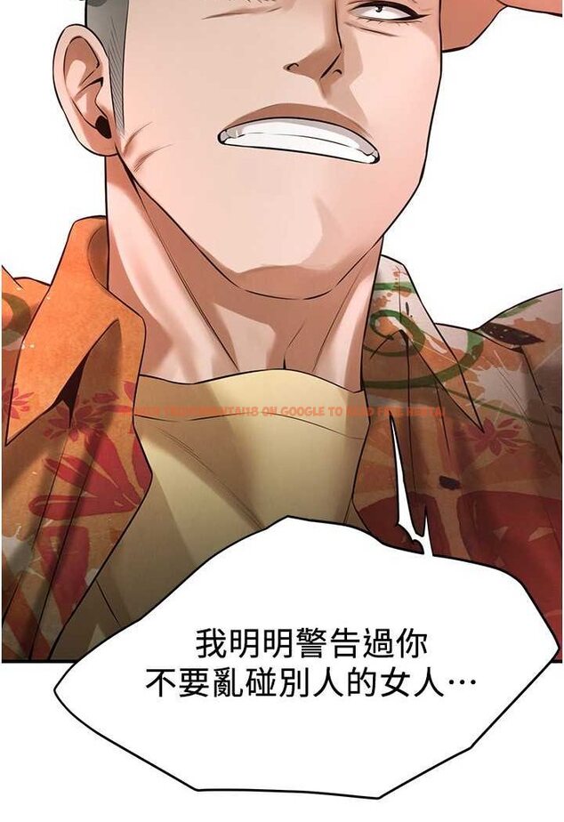查看漫画街頭幹架王 - 第31話-搶我女人…?找死嗎? - tymanga.com中的1527985图片