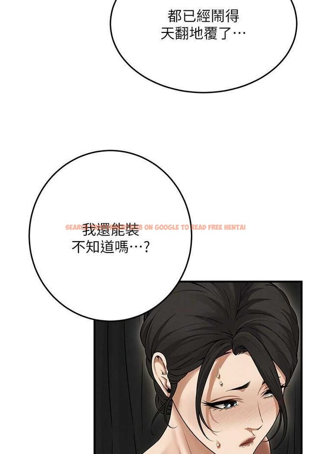 查看漫画街頭幹架王 - 第31話-搶我女人…?找死嗎? - tymanga.com中的1527990图片