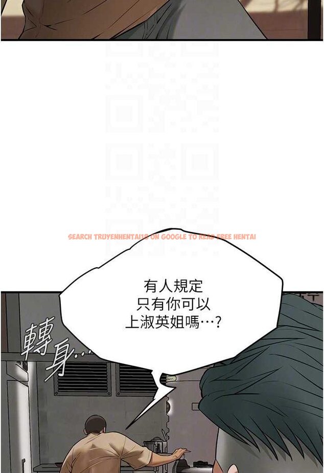 查看漫画街頭幹架王 - 第31話-搶我女人…?找死嗎? - tymanga.com中的1527995图片