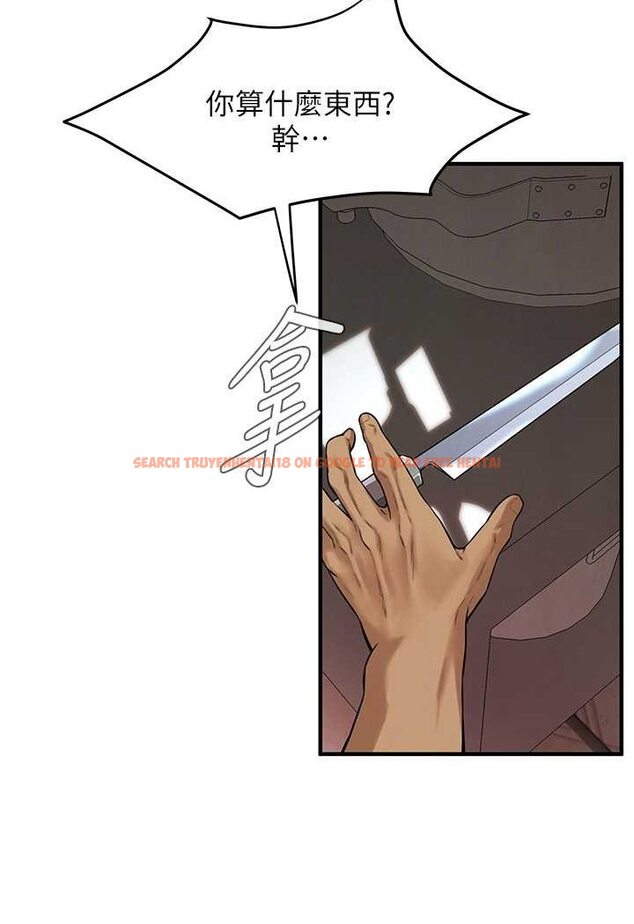 查看漫画街頭幹架王 - 第31話-搶我女人…?找死嗎? - tymanga.com中的1527997图片