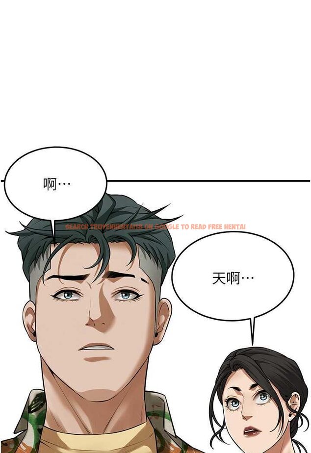 查看漫画街頭幹架王 - 第31話-搶我女人…?找死嗎? - tymanga.com中的1527998图片