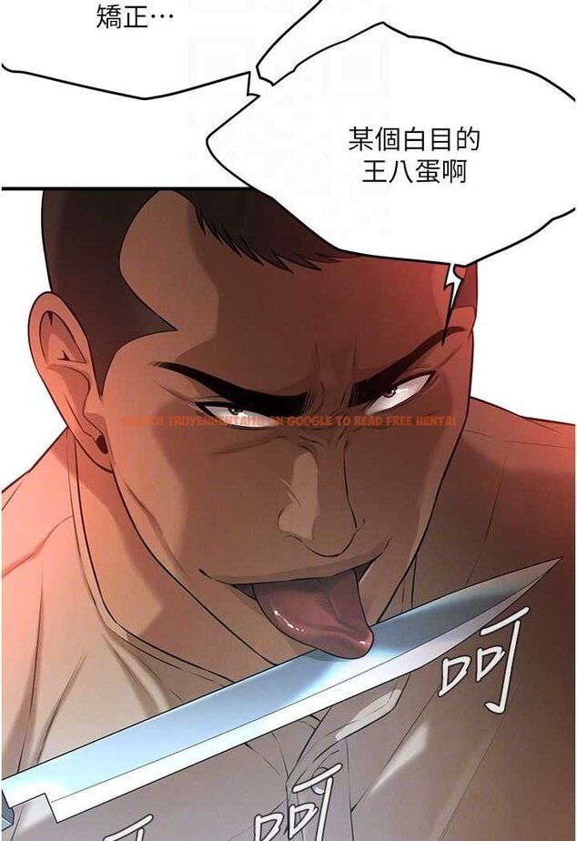 查看漫画街頭幹架王 - 第31話-搶我女人…?找死嗎? - tymanga.com中的1528003图片