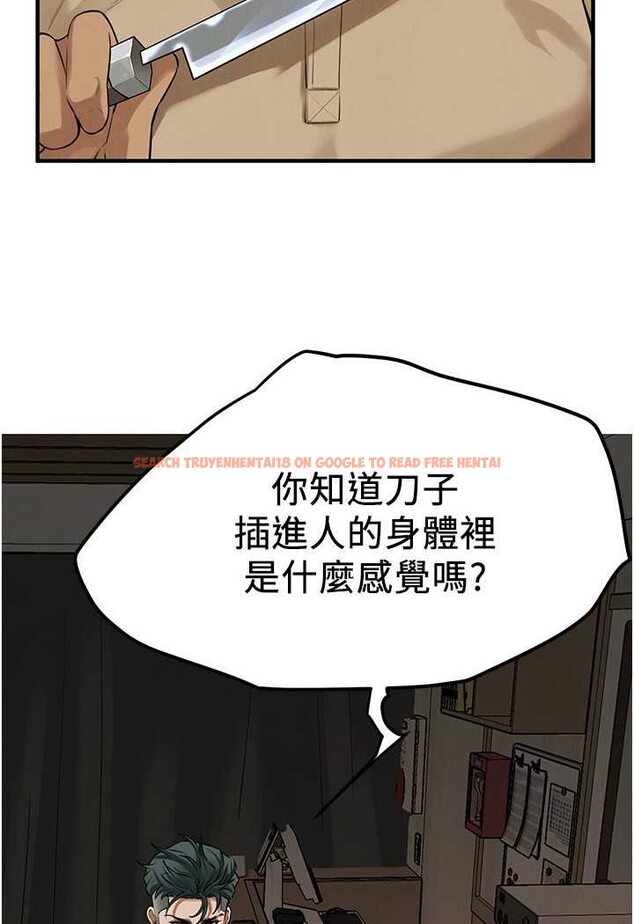 查看漫画街頭幹架王 - 第31話-搶我女人…?找死嗎? - tymanga.com中的1528007图片