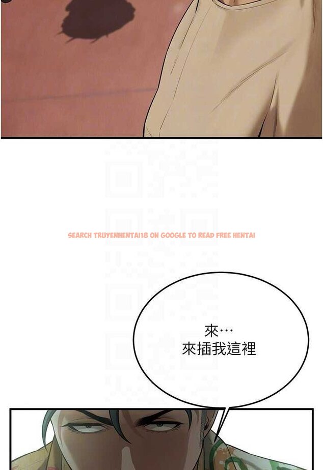查看漫画街頭幹架王 - 第31話-搶我女人…?找死嗎? - tymanga.com中的1528009图片