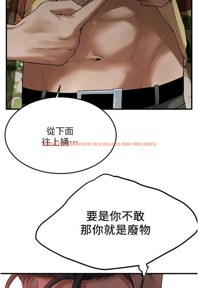 查看漫画街頭幹架王 - 第31話-搶我女人…?找死嗎? - tymanga.com中的1528011图片