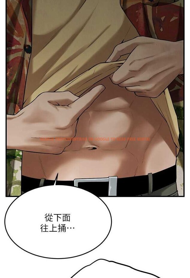查看漫画街頭幹架王 - 第32話-英雄救美的獎賞 - tymanga.com中的1560248图片