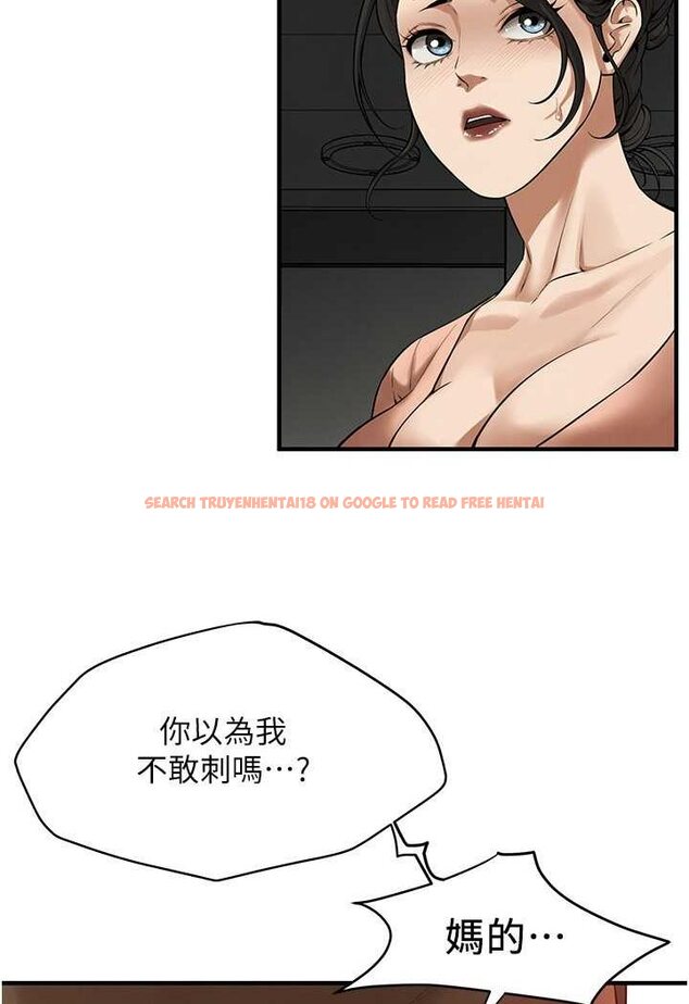 查看漫画街頭幹架王 - 第32話-英雄救美的獎賞 - tymanga.com中的1560258图片