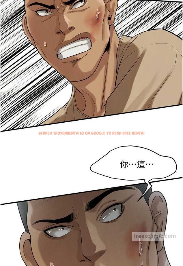 查看漫画街頭幹架王 - 第32話-英雄救美的獎賞 - tymanga.com中的1560273图片