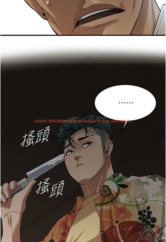 查看漫画街頭幹架王 - 第32話-英雄救美的獎賞 - tymanga.com中的1560274图片