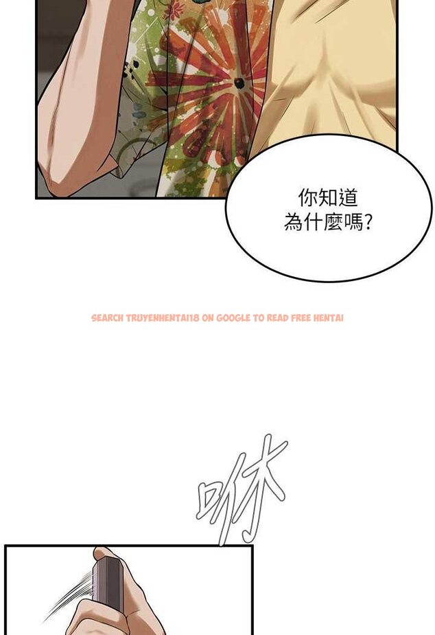 查看漫画街頭幹架王 - 第32話-英雄救美的獎賞 - tymanga.com中的1560298图片