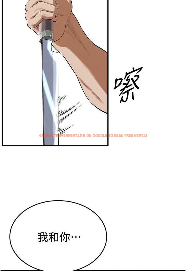 查看漫画街頭幹架王 - 第32話-英雄救美的獎賞 - tymanga.com中的1560299图片