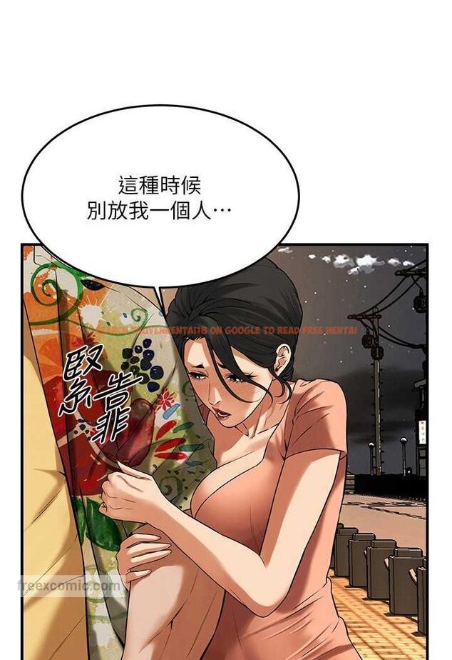 查看漫画街頭幹架王 - 第32話-英雄救美的獎賞 - tymanga.com中的1560318图片